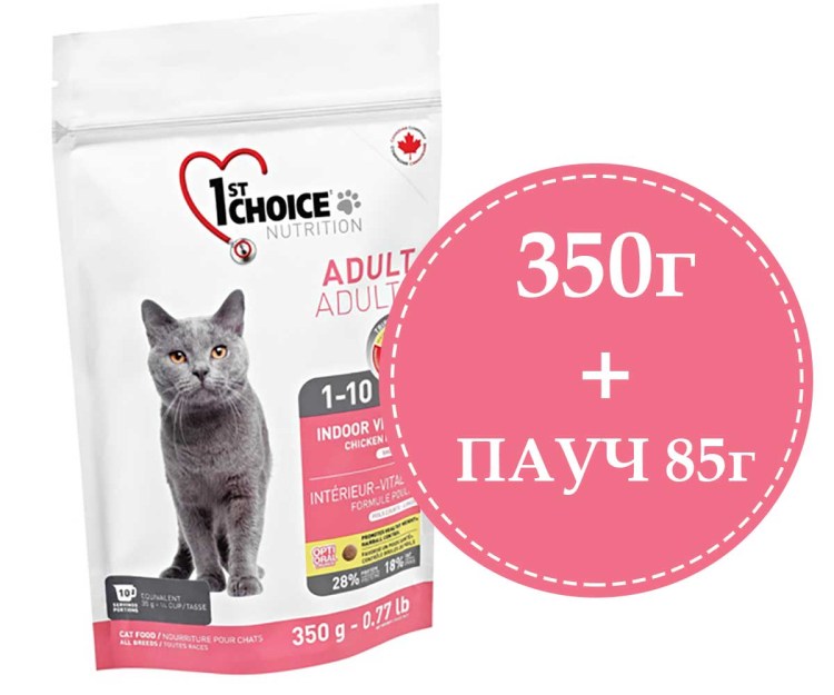 1st choice Urinary влажный корм для кошек с курицей и клюквой в консервах - 85 г