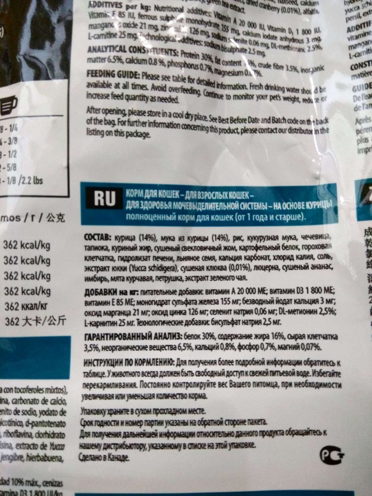 Корм для кошек 1st choice Adult для профилактики мкб, беззерновой, с уткой 350 г