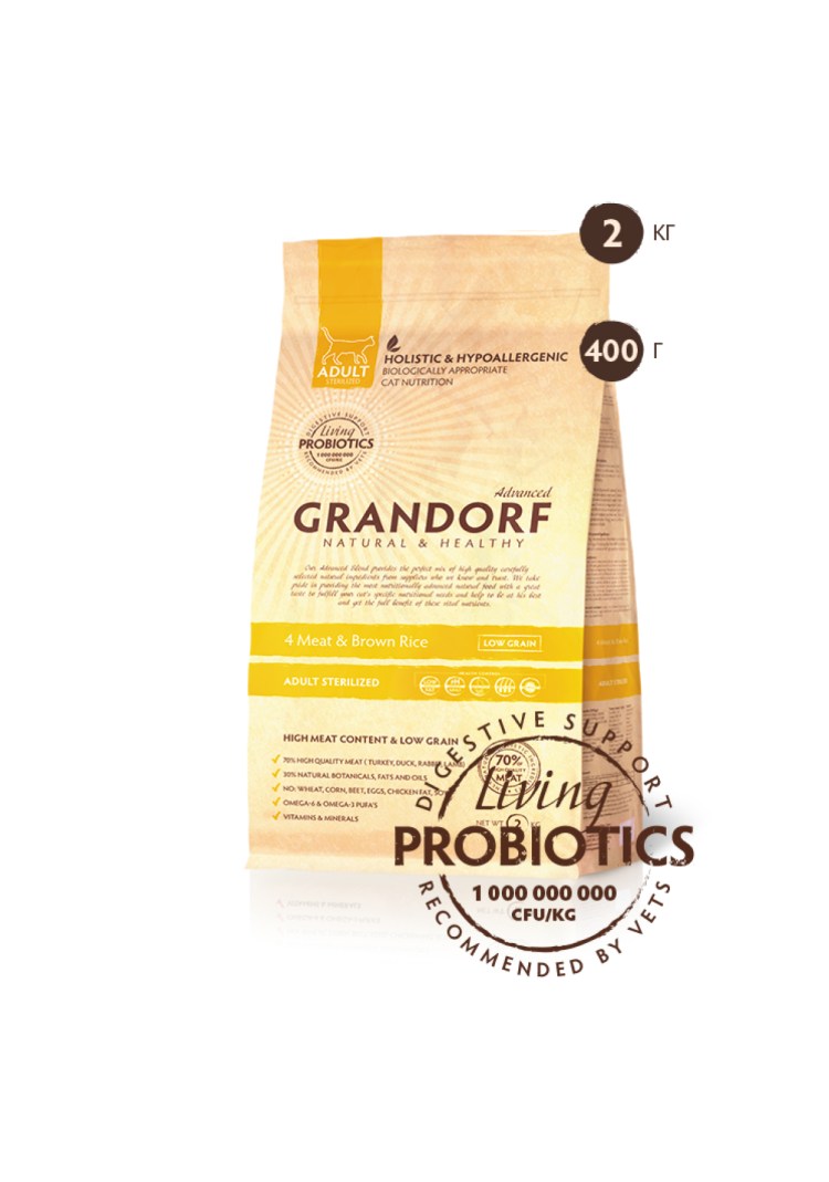 Grandorf 31 Cat Indoor 2кг (ягненок с рисом для взрослых кошек)