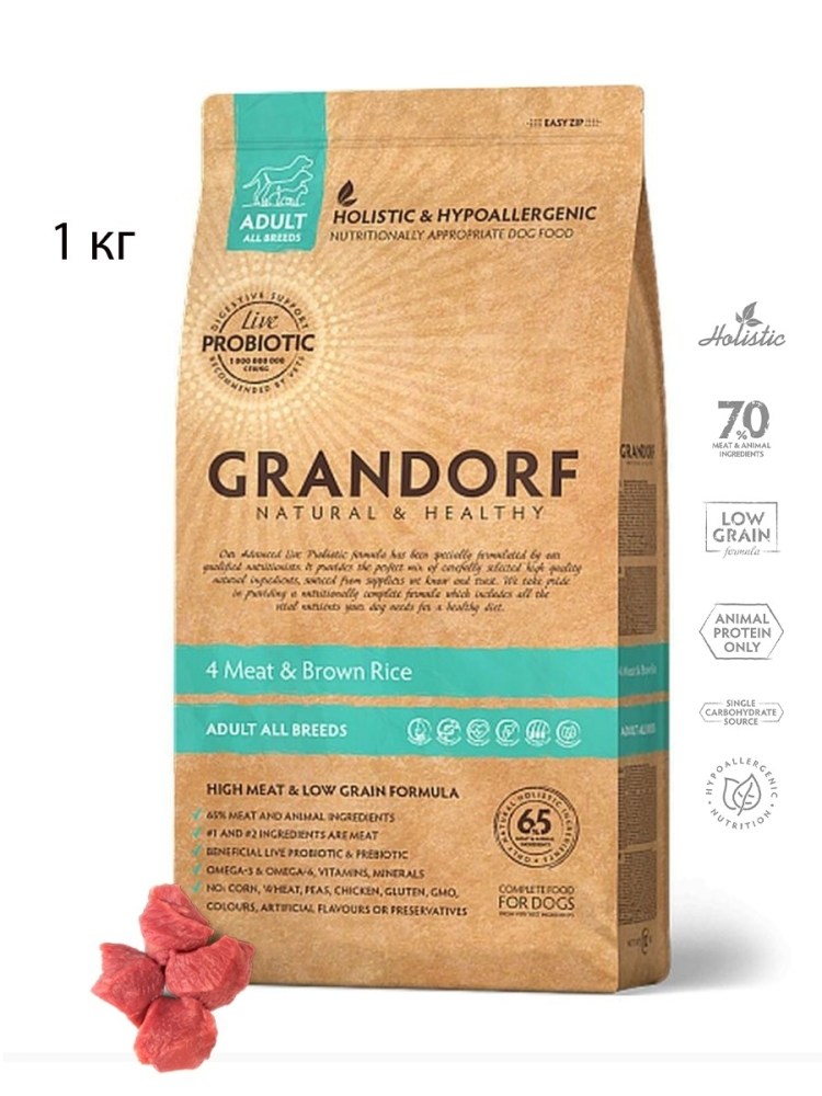 Корм для собак Grandorf (12 кг) ягнёнок с рисом макси