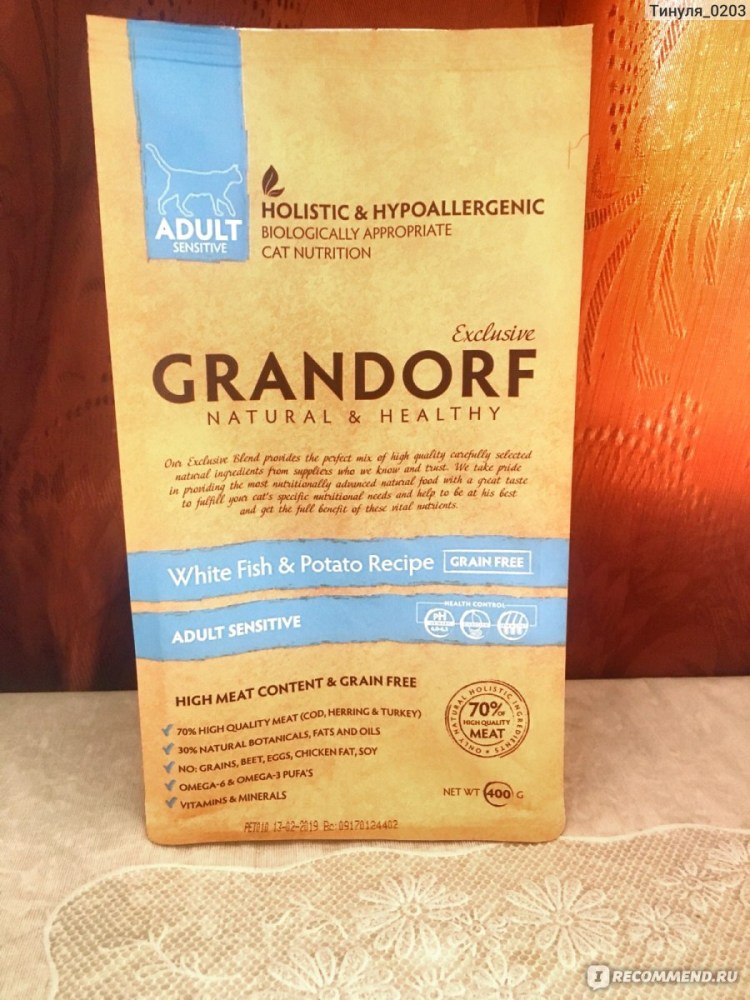 Grandorf Lamb & Rice Puppy ягнёнок с рисом корм для щенков всех пород