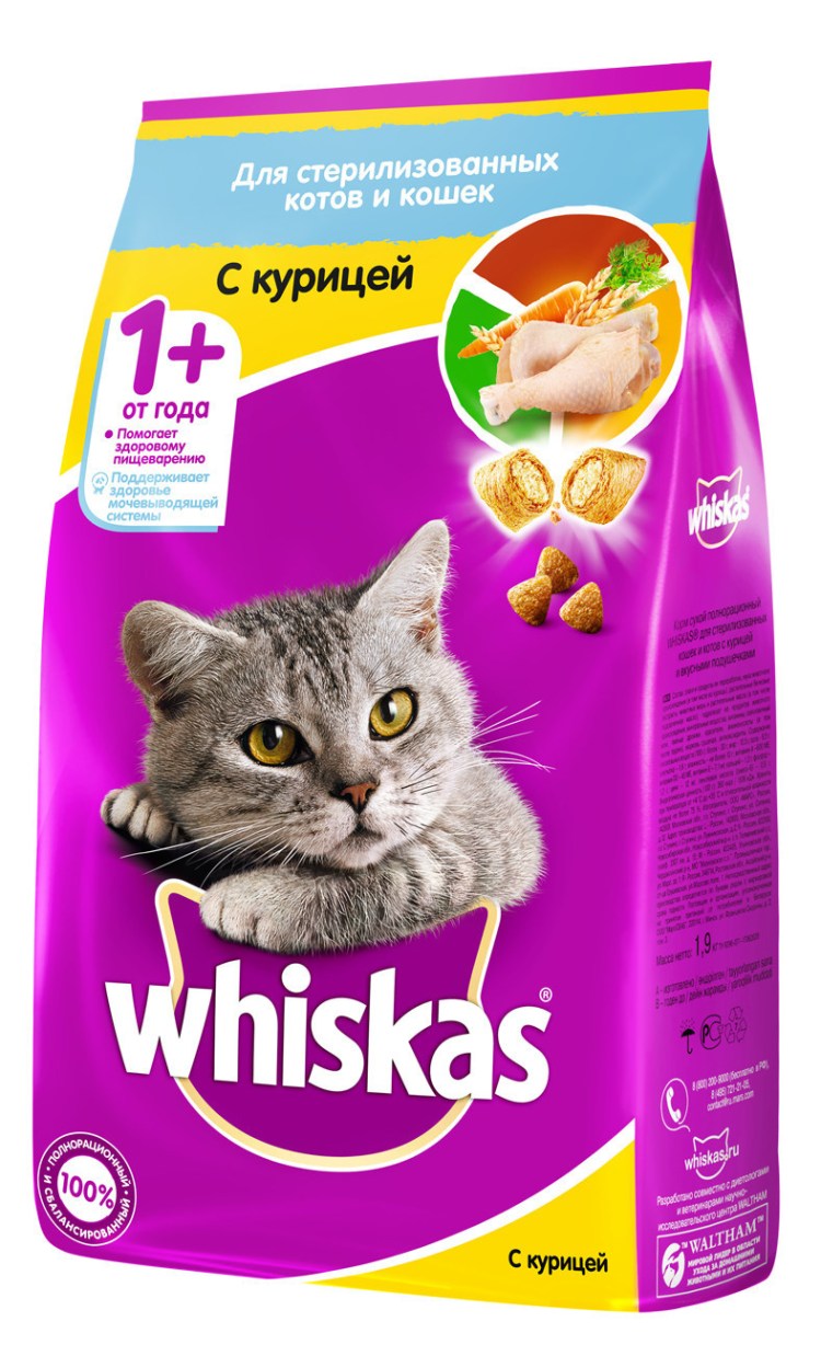 Корм для собак гранулы