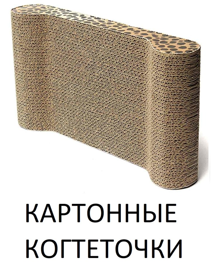 Когтеточка из трубы