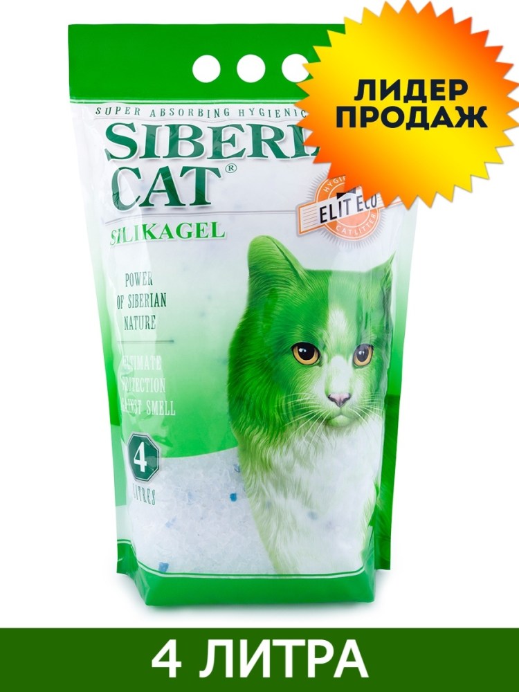 Наполнитель для кошачьего туалета зеленые гранулы