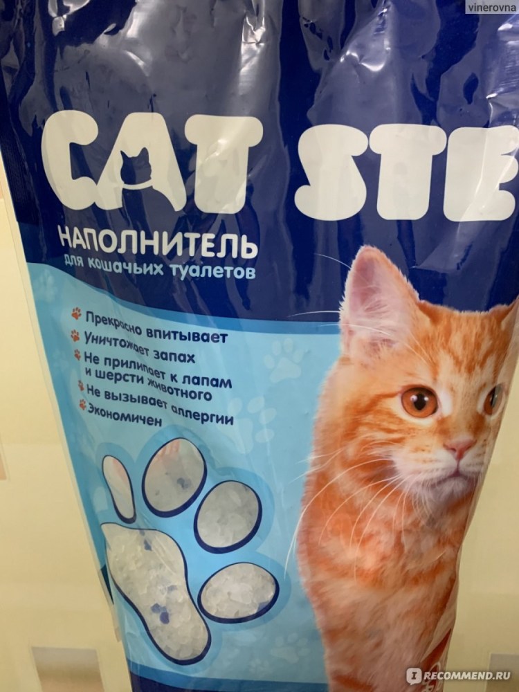 Наполнитель для кошачьего туалета Cat` Pride