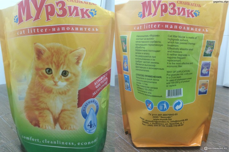 Sanicat силикагелевый