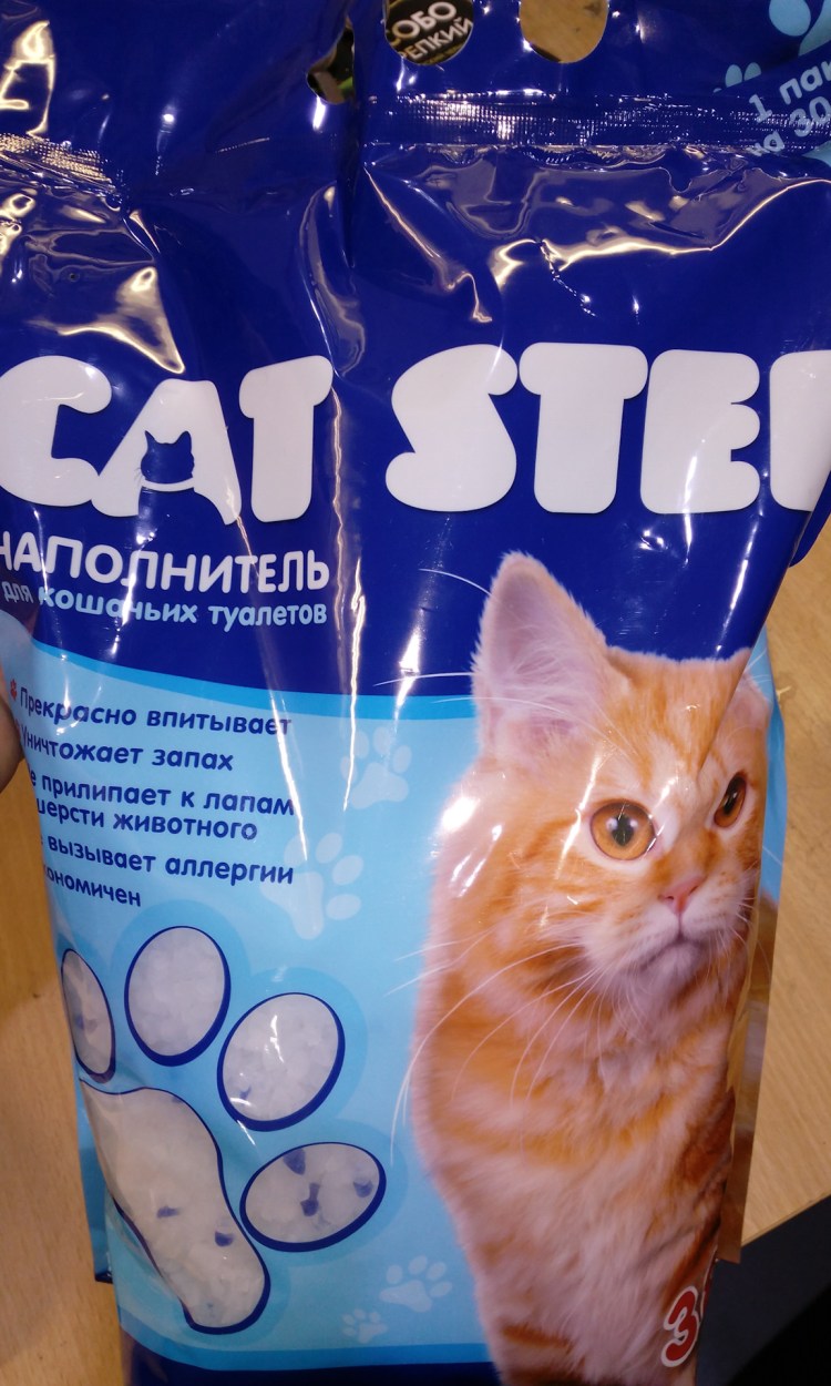 Кошачий наполнитель Katty комкующийся