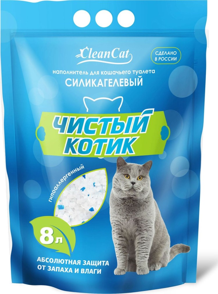 AROMATICAT - силикагелевый наполнитель Premium