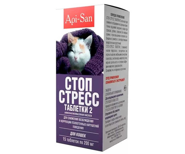 Феромоны Феливей Классик для кошек