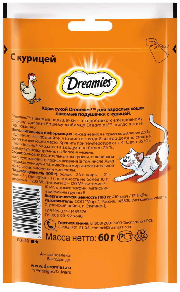 Корм dreamies 60г