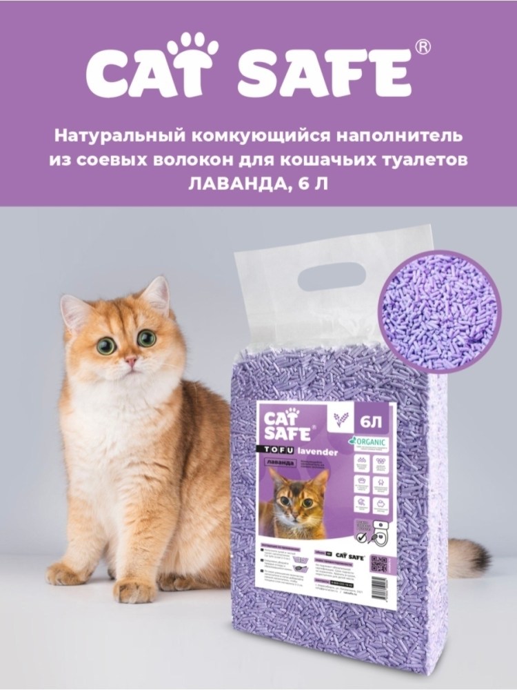 Iris OHYAMA наполнитель