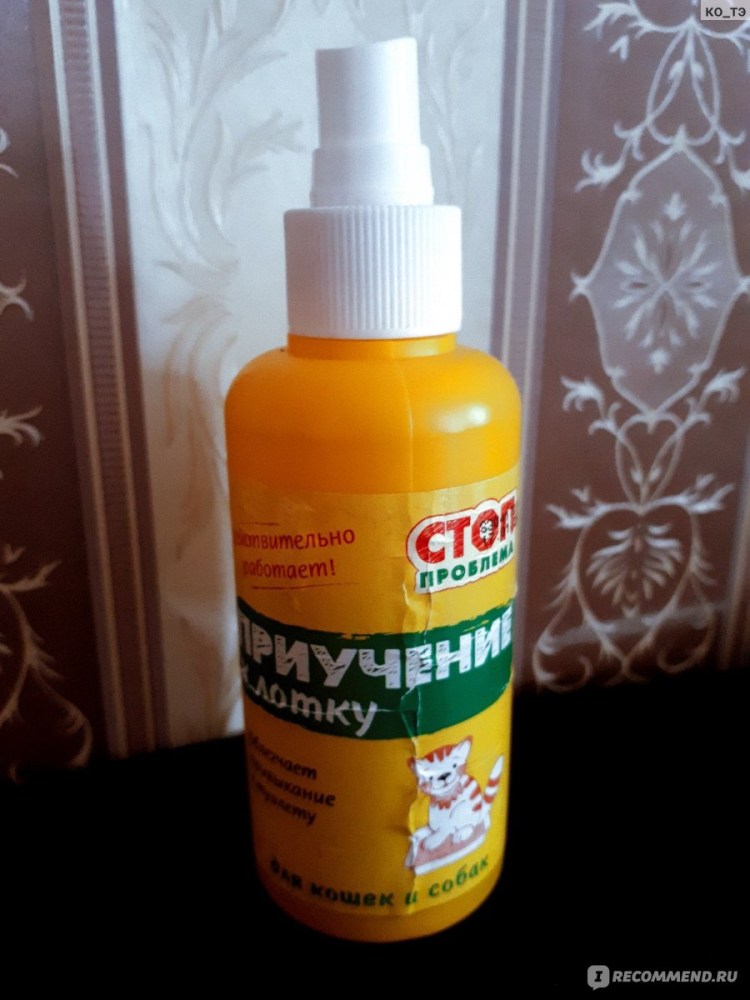 Sani Pet спрей отпугивающий