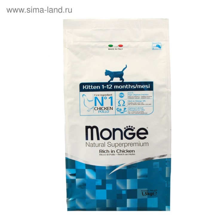 Monge Dog Speciality Mini корм для щенков мелких пород/ягненок, 800 г.