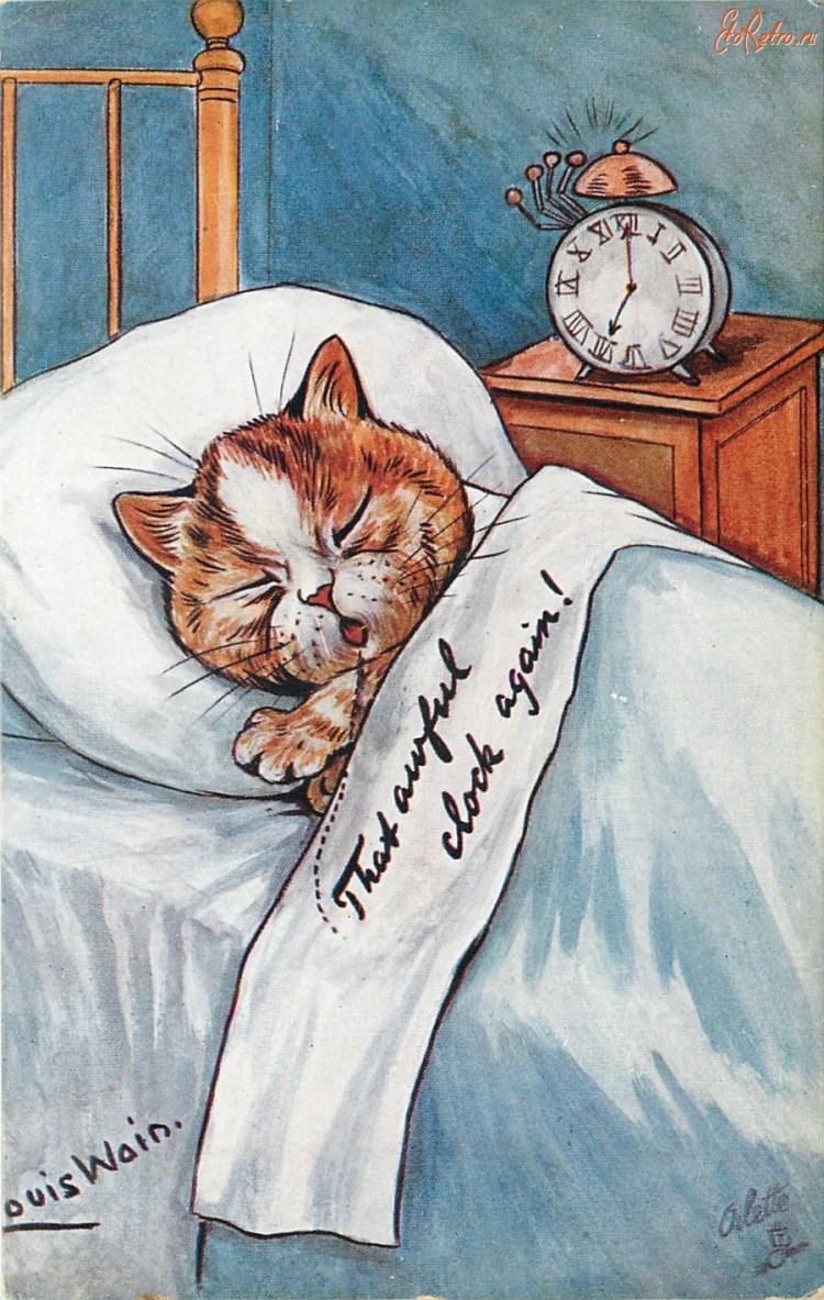 Иллюстрации с добрым утром