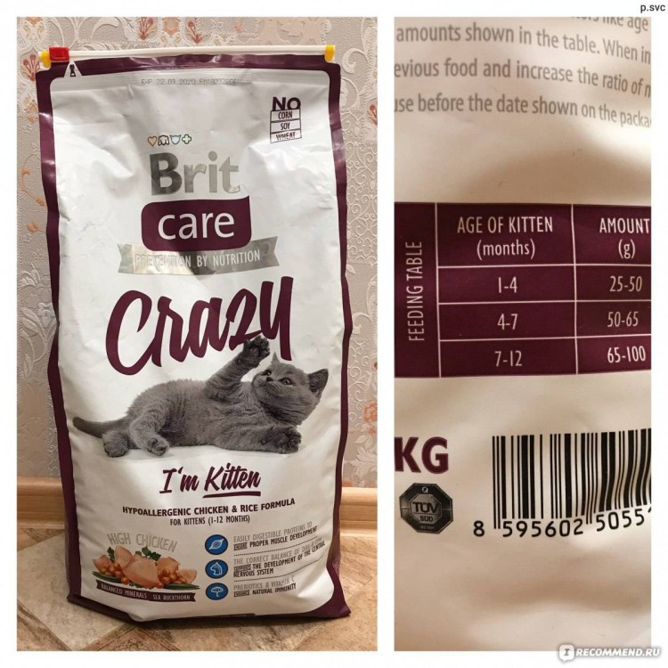 Роял фарм корм сухой для кошек