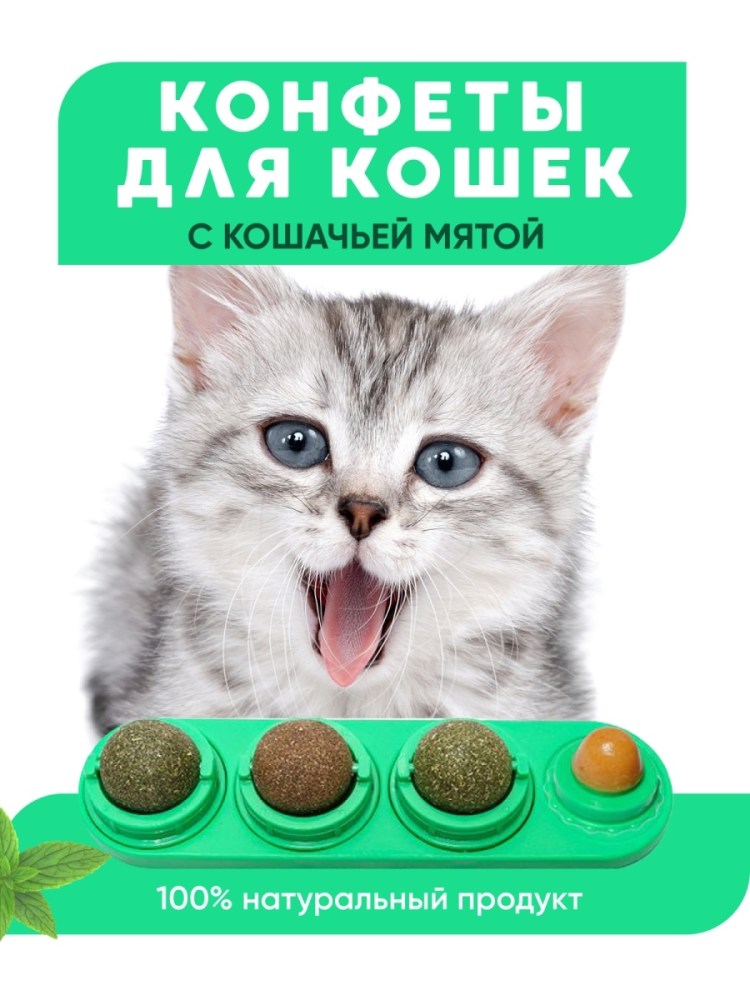 {79207774} Подушечки для кошек с пюре из курицы 30 гр"Деревенские лакомства"