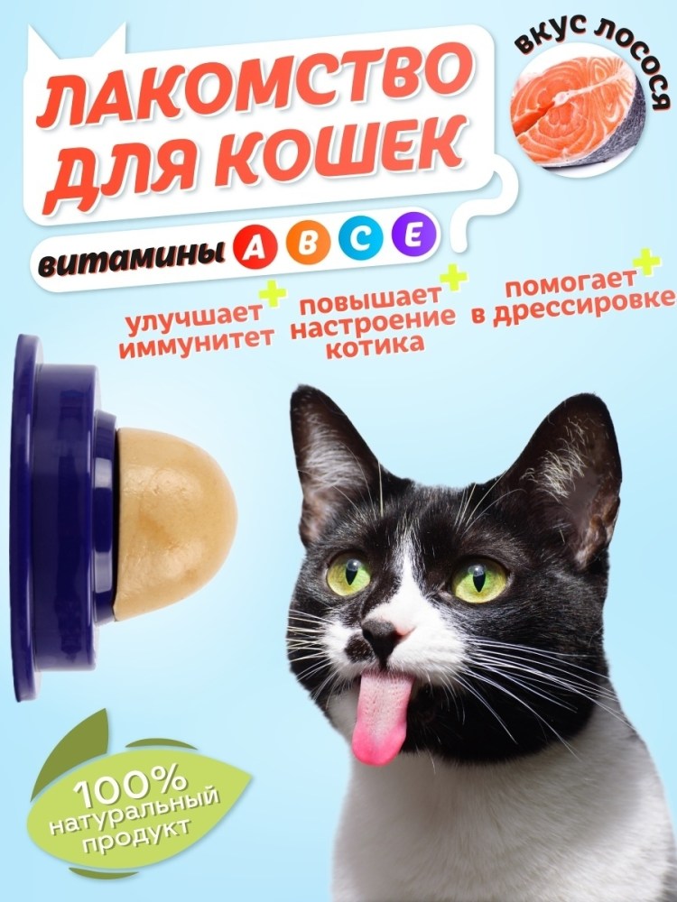 Sanabelle лакомство для кошек