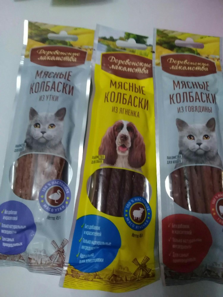 Кошачий корм Cat food