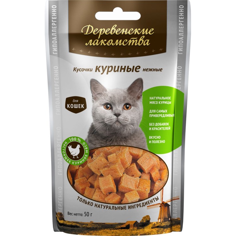 Кошачий корм tasty bites