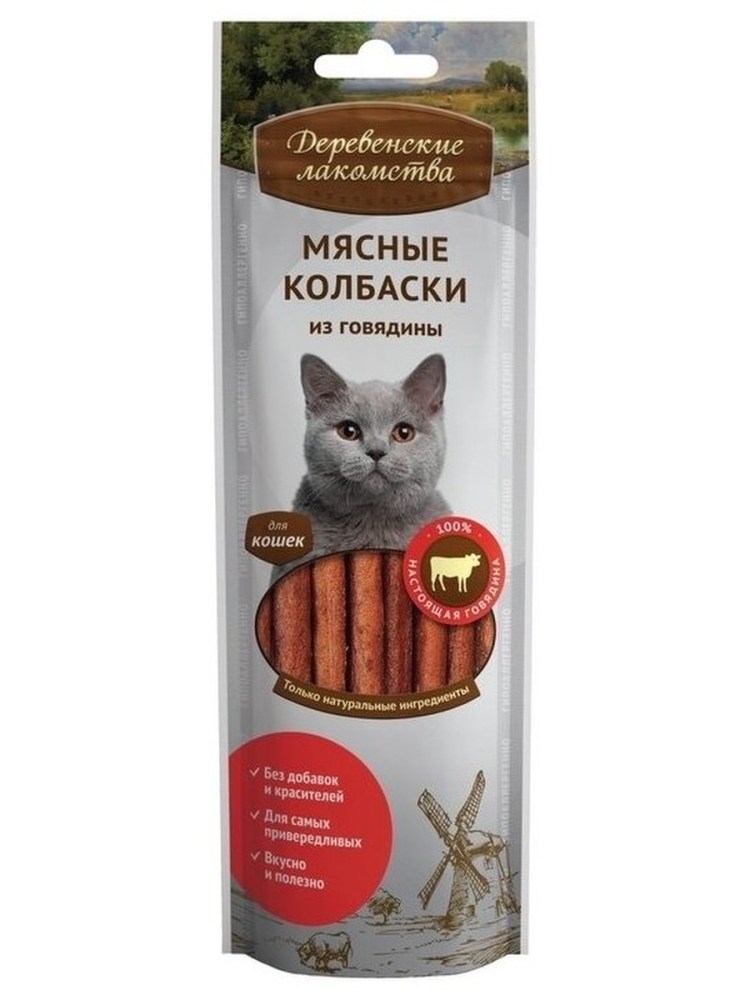 Кот и вкусняшка