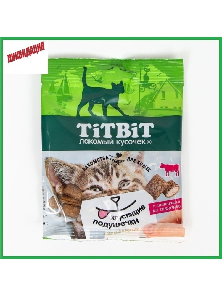 Вкусности для кота