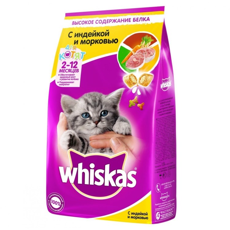 Нужен жидкий корм для котят приют