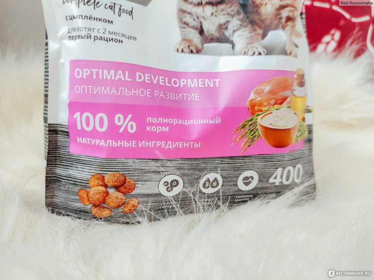 Корм для кошек недорогой и качественный