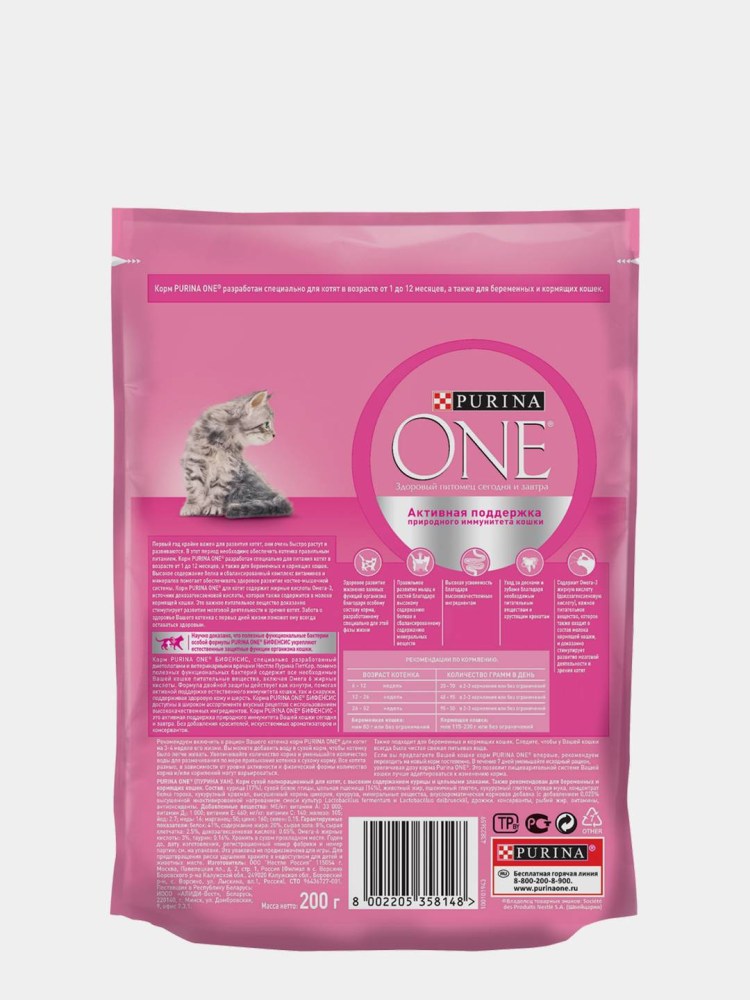 Жидкий корм для кошек