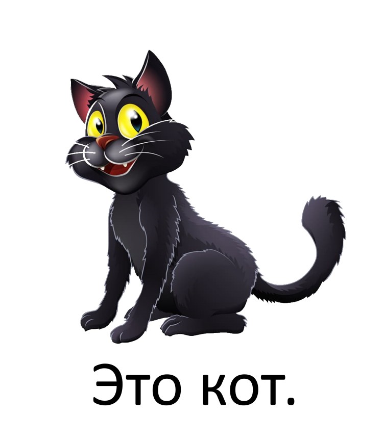 Котенок играющий с клубком