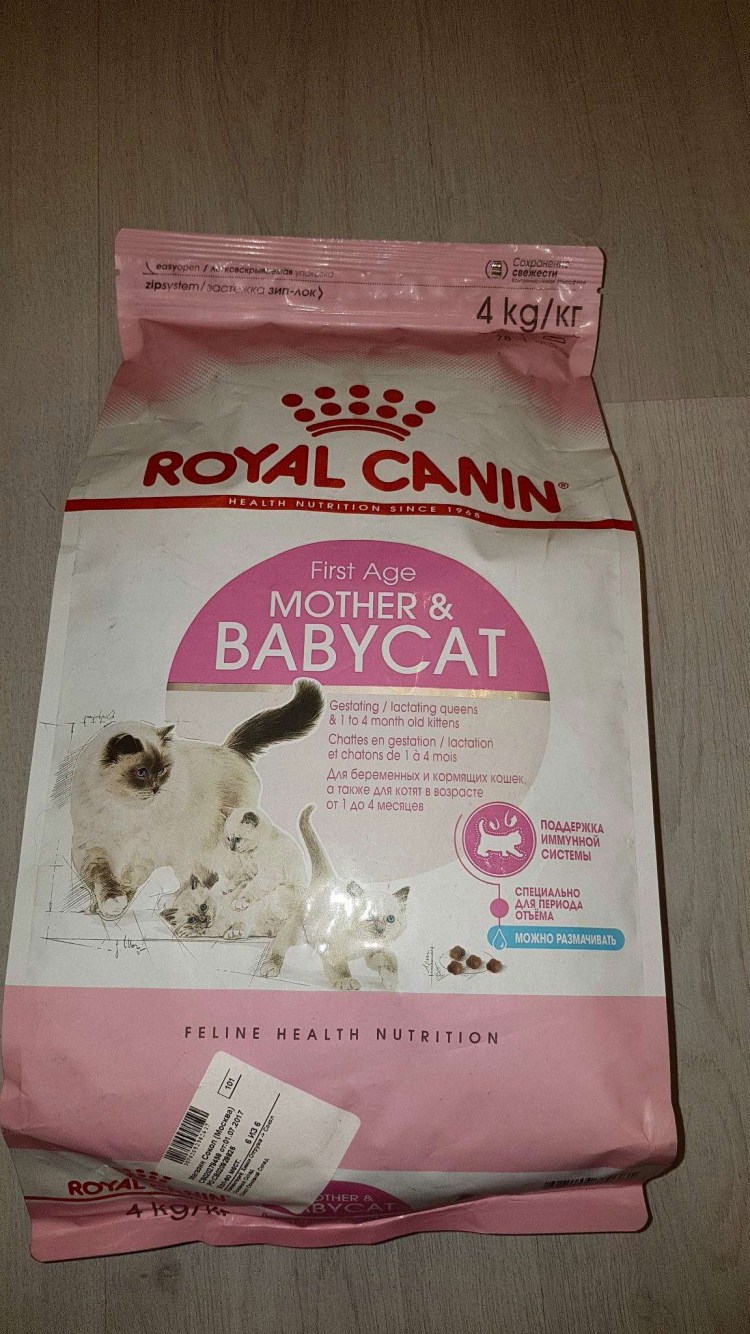 Роял Канин для котят бэби Кэт