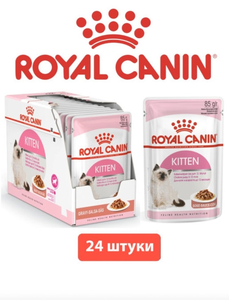 Royal Canin mother & Babycat