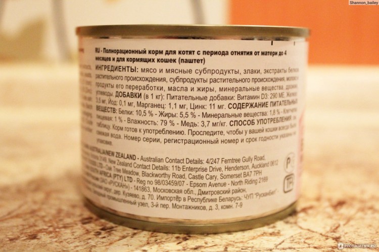 Royal Canin паштет мусс паштет для котят