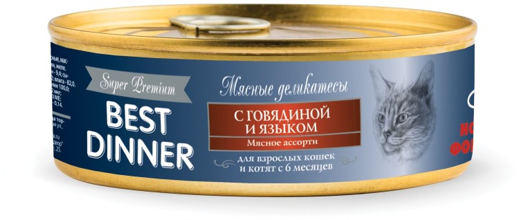 Кит кат кошачий корм