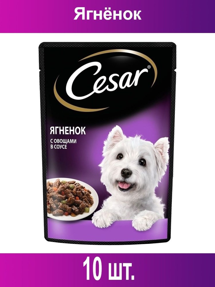 Жидкий корм Цезарь