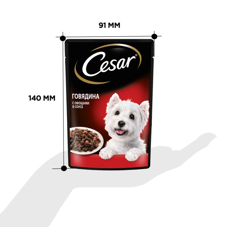Цезарь корм для собак акция