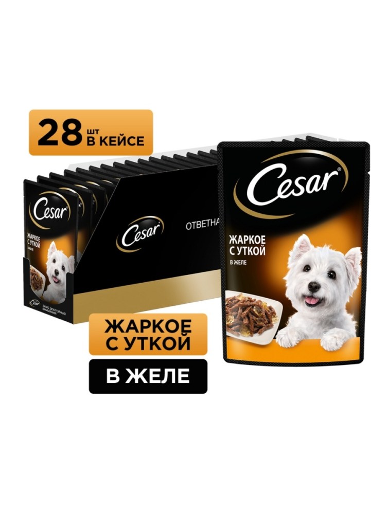 Корм для собак pedigree с ягненком в желе, 85 г