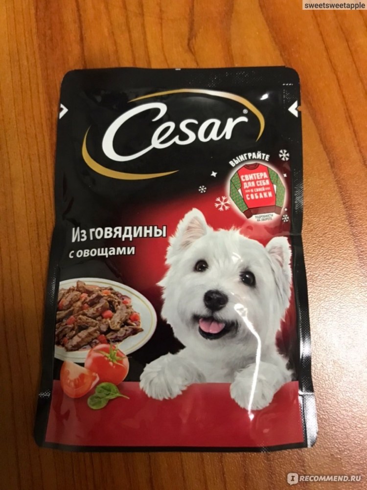 Cesar для собак 85г