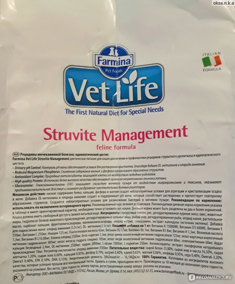 Royal Canin Diabetic для собак 12 кг