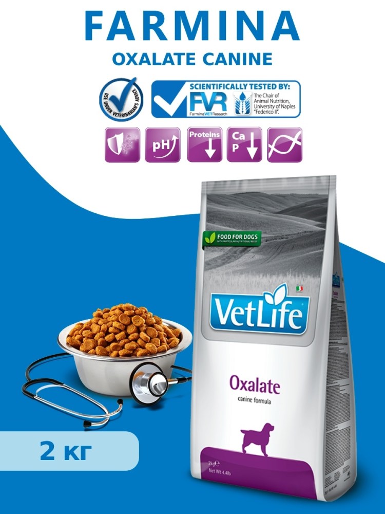 Vet Life Hypoallergenic