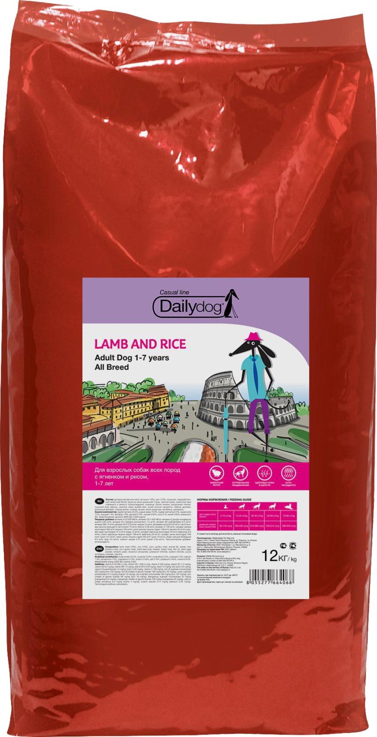 Daily Dog (Италия