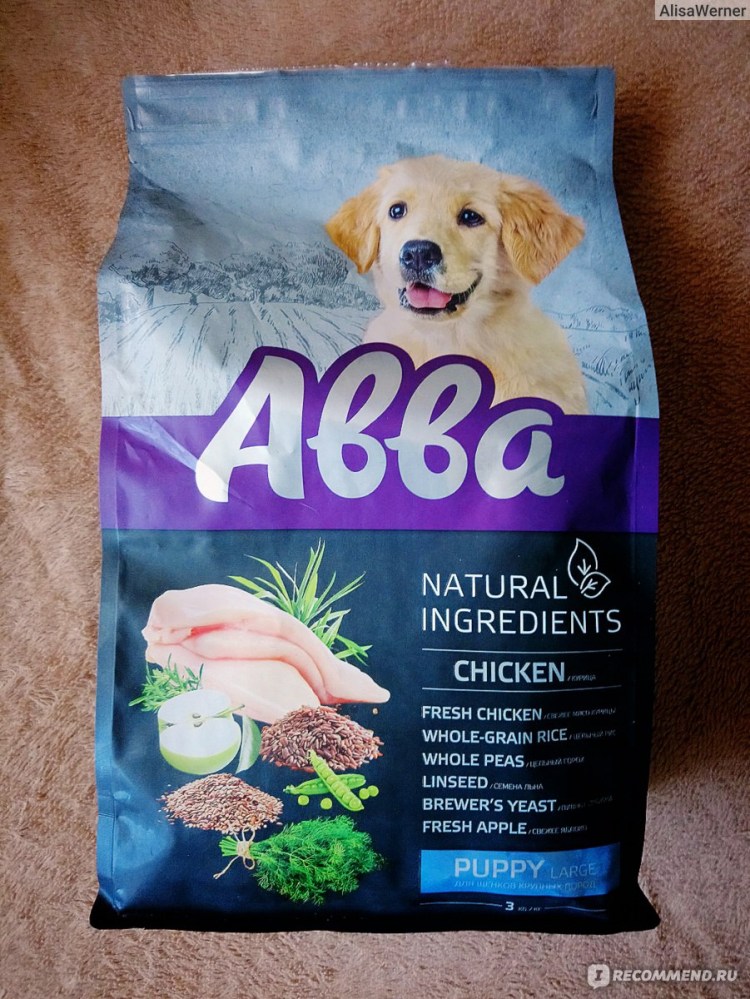 Корм для щенков хаски