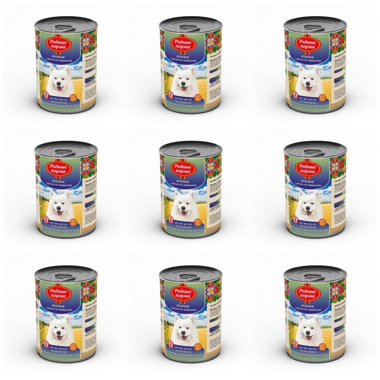 Родные корма для собак консервы 970 гр