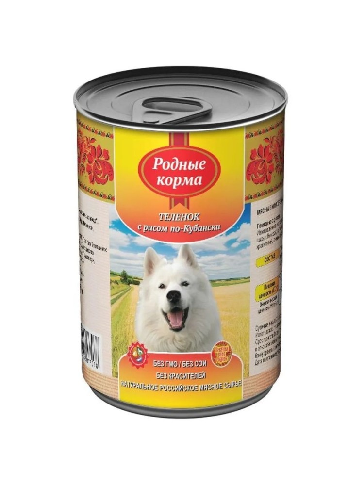 Корм для собак родные корма (0.97 кг) 12 шт. Мясное ассорти в желе по-боярски