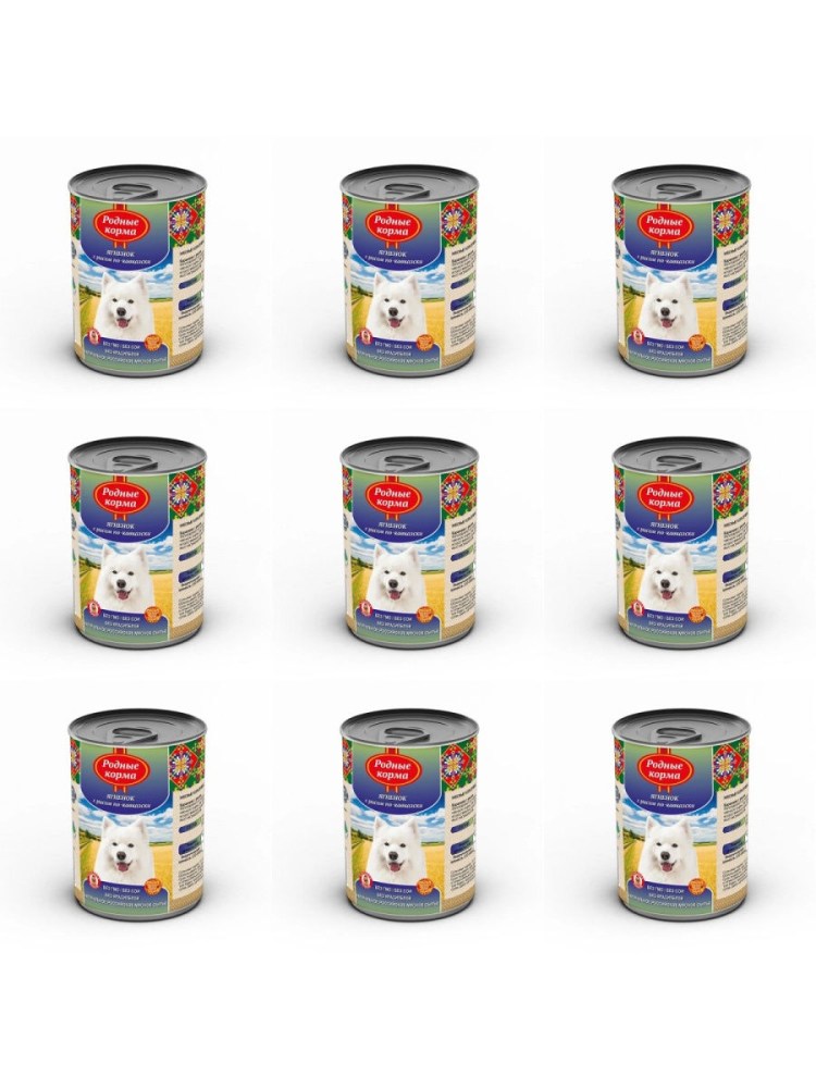 Родные корма