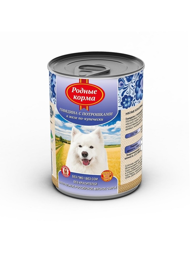 Родные корма для собак консервы 970 гр