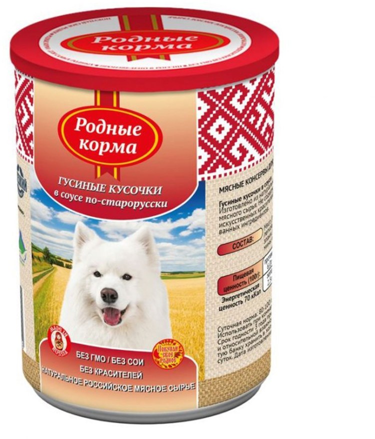 Корм для собак родные корма баранина с потрошками в желе по-восточному (0.970 кг) 12 шт.