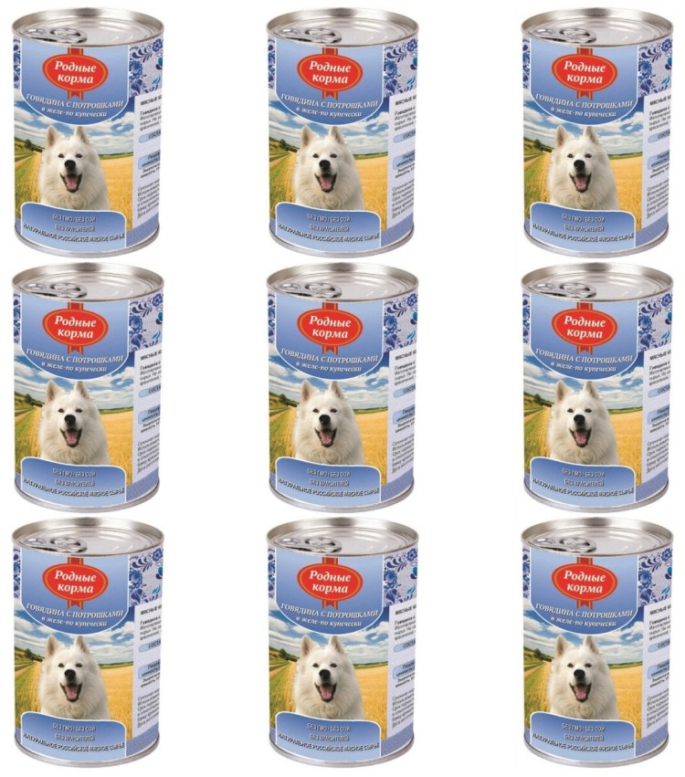 Родные корма для собак консервы 970 гр