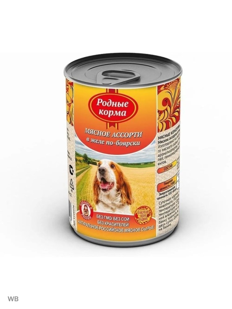 Корм для собак Оскар говядина 970г