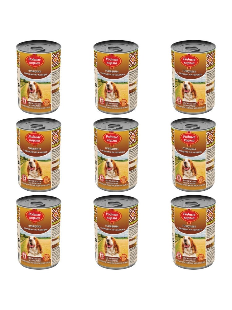 Родные корма 970 г