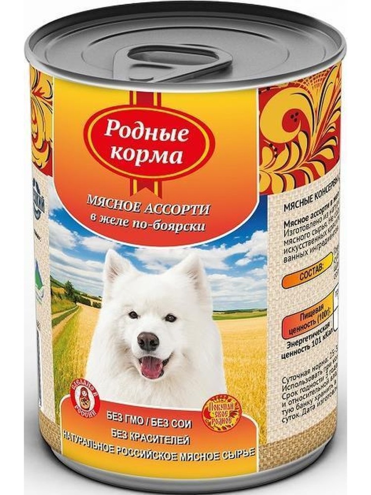 Корм д/собак родные корма Скоблянка мясная по-городецки 970г